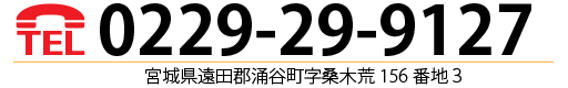 お問い合わせへ