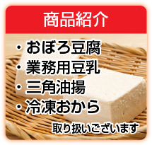 制作の流れ