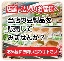 センター概要・求人